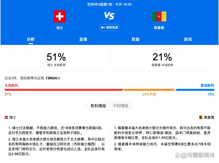 切尔西仍然对埃切维里感兴趣；巴萨方面的立场没有改变，巴萨对他评价很高，不过由于财政预算问题，这笔交易很困难。